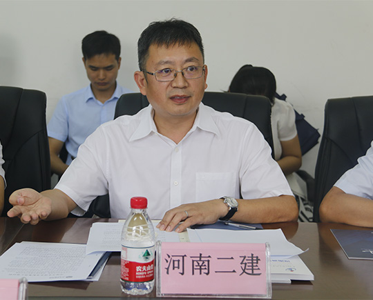 乐鱼官网董事长黄道元发表讲话