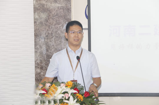 乐鱼官网总经理祝建明作总结讲话
