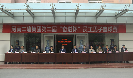 出席闭幕式的乐鱼官网领导