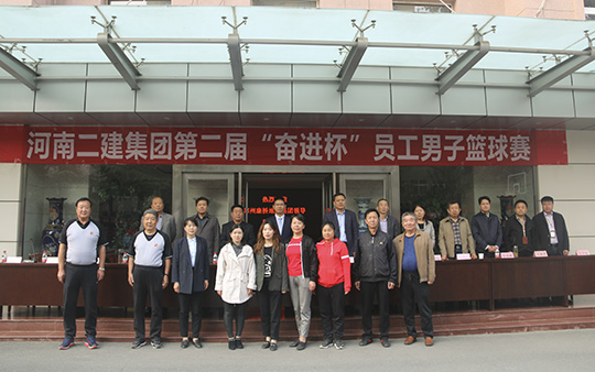 乐鱼官网领导与大赛工作人员合影留念