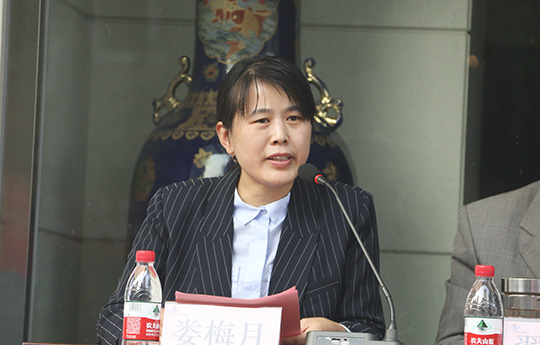 乐鱼官网办公室副主任娄梅月主持闭幕式