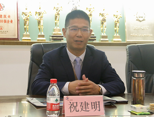 乐鱼官网总经理祝建明作公司业务介绍