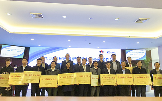 乐鱼官网受邀参加授牌仪式