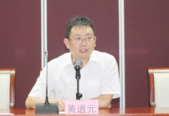 乐鱼官网董事长黄道元在会上讲话