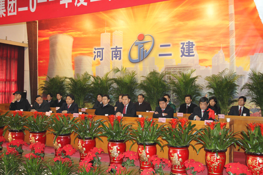 出席会议的乐鱼官网高管层领导