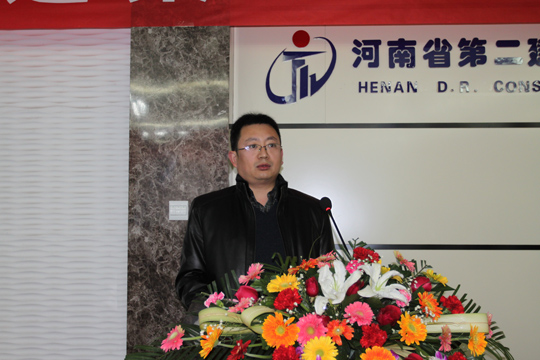 总经理黄道元在会上作《乐鱼官网2012年度管理工作报告》