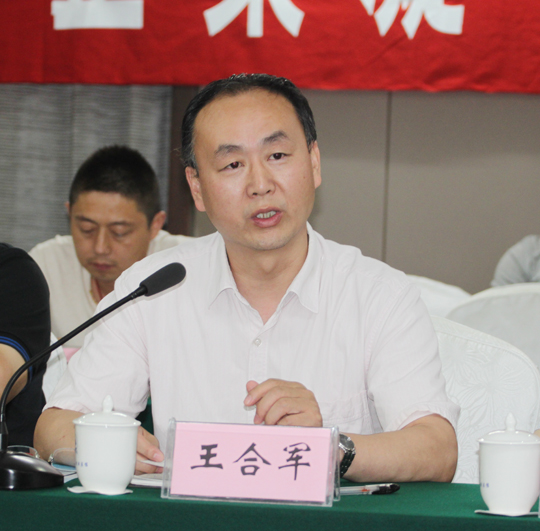 总会计师王合军通报乐鱼官网资金状况