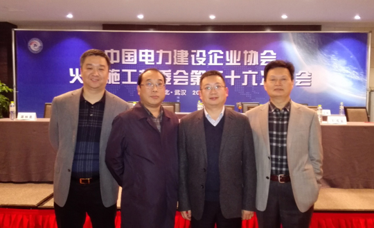 乐鱼官网与会领导合影