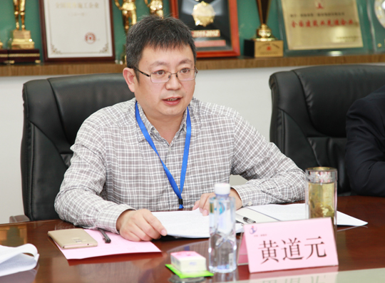 乐鱼官网董事长黄道元在会上介绍公司发展概况