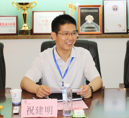乐鱼官网总经理祝建明主持签约座谈会议