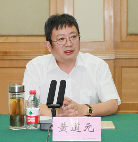 乐鱼官网董事长黄道元在会上发表讲话