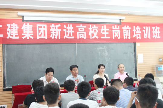 乐鱼官网总经理祝建明、副总经理马相娟在会上发表讲话