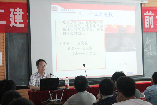 乐鱼官网部门有关人员为大家讲解企业相关情况