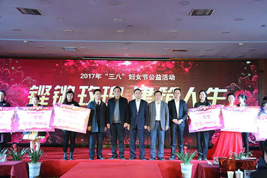 乐鱼官网总经理祝建明与其他领导为获奖演员颁奖并合影