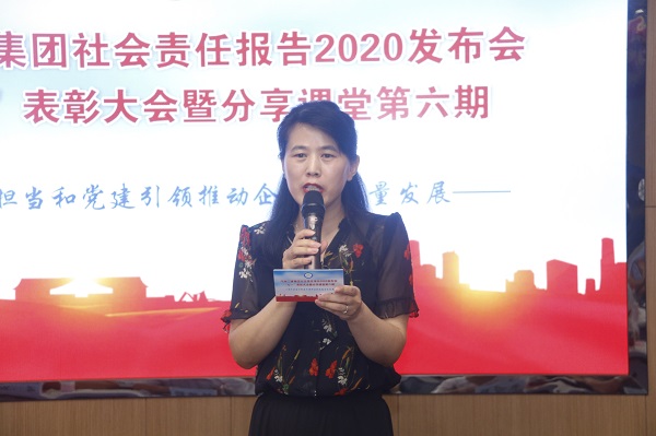 乐鱼官网本部综合事务部部长娄梅月主持会议.jpg