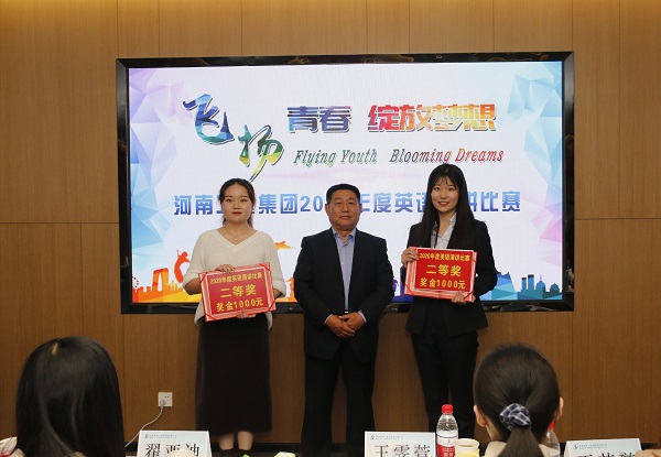 乐鱼官网党委书记张会民为二等奖获得选手颁奖.jpg