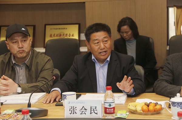 乐鱼官网党委书记张会民主持会议.jpg