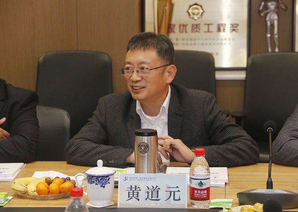 乐鱼官网董事长黄道元讲话.jpg