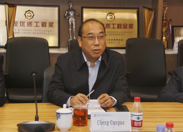 乐鱼官网副董事长程存蟠讲话.jpg