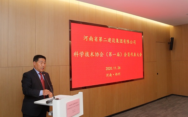 乐鱼官网党委书记张会民宣读新乡市科协《关于同意成立乐鱼官网科学技术协会的批复》的文件.jpg