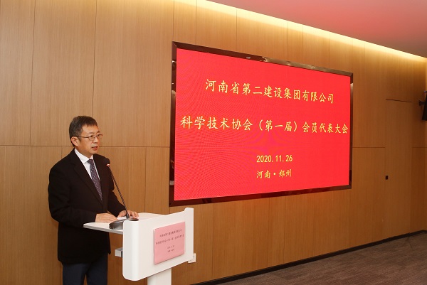乐鱼官网董事长黄道元作专题报告.JPG