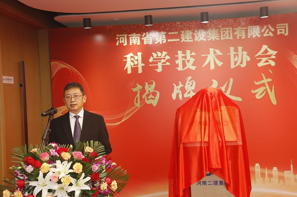 乐鱼官网董事长黄道元致辞2.jpg