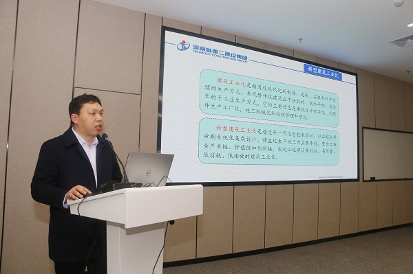 乐鱼官网总工程师作专题报告.jpg