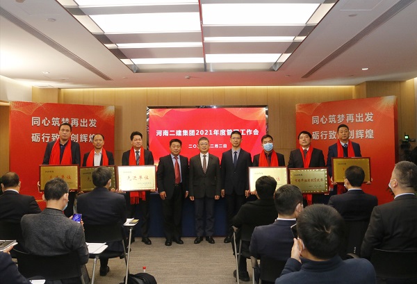 乐鱼官网董事长黄道元、总经理祝建明、党委书记张会民为2020年度先进单位颁发荣誉奖牌.jpg