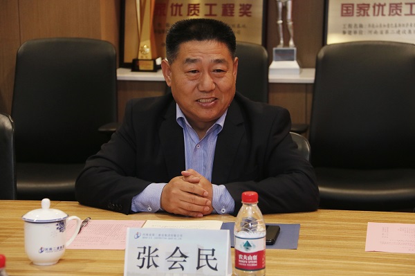 7、乐鱼官网张书记作总结发言.jpg
