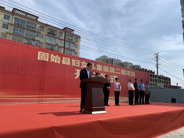 乐鱼官网监事会主席、纪委书记陈百斌在开工仪式上发言.jpg
