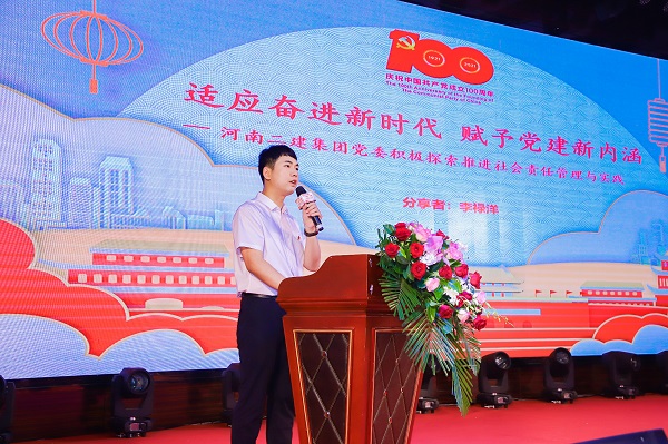 乐鱼官网办公室李禄洋进行经验交流.jpg