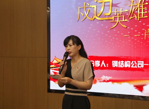 2、乐鱼官网本部综合事务部部长娄梅月主持活动.jpg