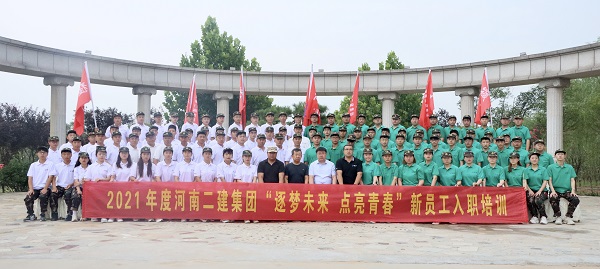 11、2021年乐鱼官网新员工入职培训大合影.JPG