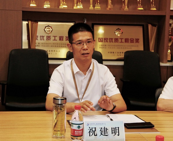 2、乐鱼官网总经理祝建明讲话.jpg
