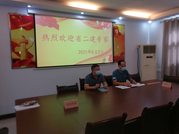 1、牧野区城建局局长杨振主持召开援助技术工作会，欢迎乐鱼官网工程技术专家.jpg