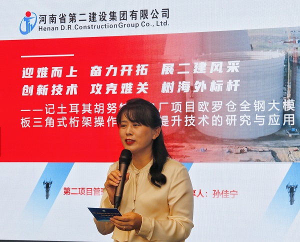乐鱼官网本部综合事务部部长娄梅月主持活动.jpg