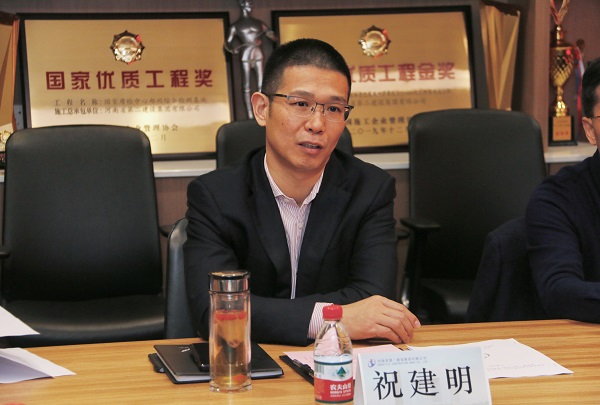 乐鱼官网总经理祝建明讲话.jpg