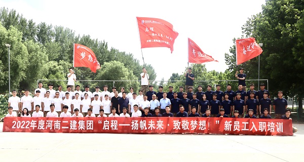 乐鱼官网领导与全体新员工合影留念.jpg