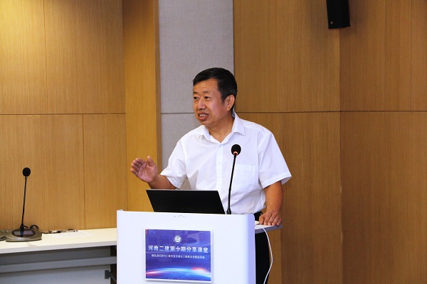 乐鱼官网安全总监闫龙广讲话.JPG