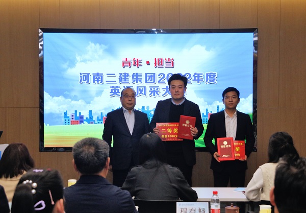 乐鱼官网副董事长程存蟠为二等奖获得选手颁奖.JPG