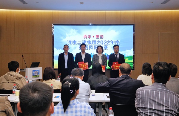 乐鱼官网党委副书记、监事会主席陈百斌为三等奖获得选手颁奖.JPG