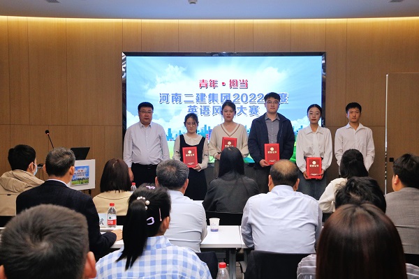 乐鱼官网人力资源总监兼张浩敏为优秀奖获得选手颁奖.JPG