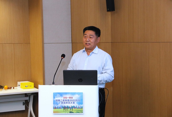 乐鱼官网党委书记张会民作总结讲话.JPG