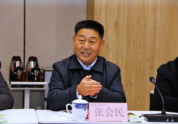 乐鱼官网党委书记张会民致欢迎词.JPG