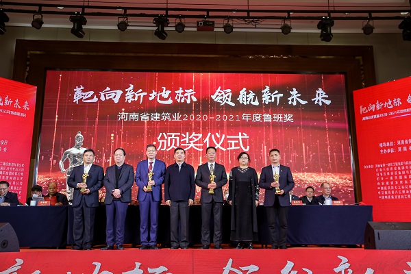乐鱼官网副董事长牛小昌上台领奖.jpg