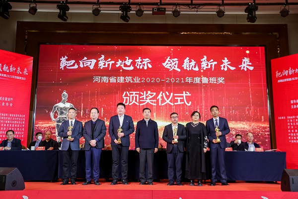 乐鱼官网第十五项目管理部经理丁泽培上台领奖.jpg