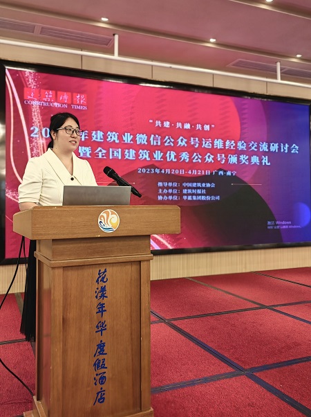 乐鱼官网团委书记王冰晓在会上分享交流经验.jpg