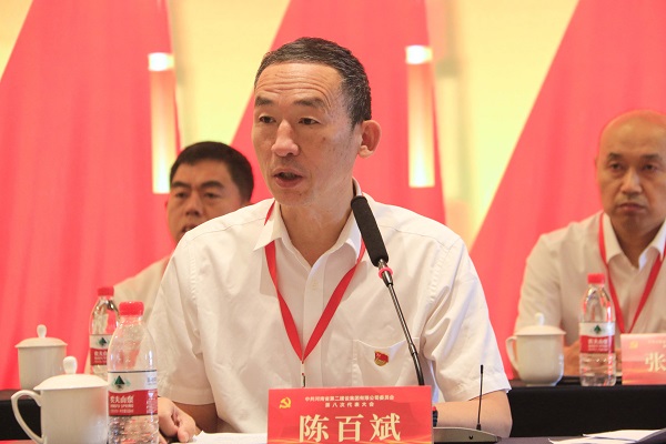 5乐鱼官网党委副书记陈百斌主持会议.JPG