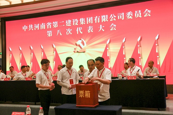 6现场选举乐鱼官网第八届党的委员会.JPG