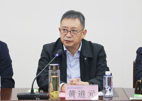 乐鱼官网董事长兼科协主席黄道元对科协工作提出要求.JPG